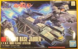 HGUC 1/144 89式ベースジャバー 画像 1