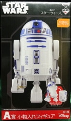 반프레스토 이치반 쿠지 스타워즈 A상 R2-D2 글로브 컴파트먼트 피규어 이미지 1