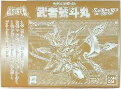 Bandai Super Mobility Commander Edition Musha Godmaru Full Color Plated Ver. (Bonus Item Only - No Game) 141 รูปภาพ 1
