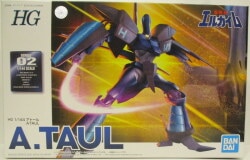 Bandai Spirits Heavy Metal L-Gaim HG 1/144 Atoll 02 image 1
