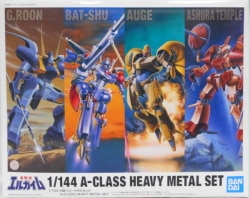 Bandai HG Class A Heavy Metal set