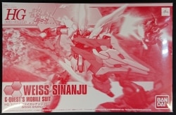 Bandai Spirits HG 1/144 Vice Sinanju