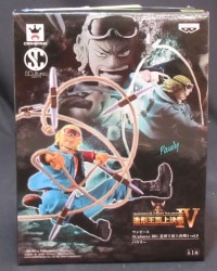 Banpresto SCultures BIG Zoukeiou-Choujokessen 4 vol.8 Pauly