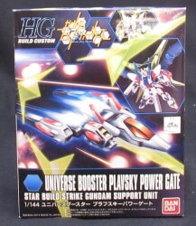 Bandai HGBC / Gundam Build Fighters universe booster plug off skiing power gate 1/144 imagen 1