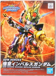 Bandai SD Gundam BB Senshi Goku Impulse Gundam 1 รูปภาพ 1