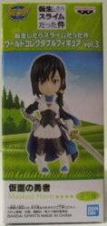 Bandai Spirits WCF That Time I Got Reincarnated as a Slime vol.3 Masked Hero