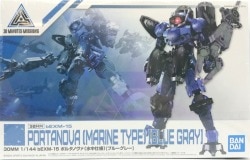 Bandai 30 MINUTES MISSIONS bEXM-15 Portanova (underwater version) [blue gray]