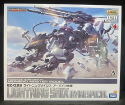 Kotobukiya 1/72 HMM EZ035 Lightning Sykes Irvine Specification 020L