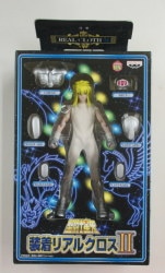 Banpresto Real Cloth 2 Cygnus Hyouga/Reborn Bronze Cloth