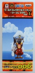 Banpresto WCF One Piece ZOO vol.1 WZ006 News Cool