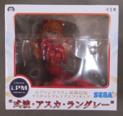 SEGA Limited Premium Figure LPM Asuka Shikinami Langley