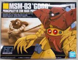 Bandai Spirits Mobile Suit Gundam HGUC Gogg 8