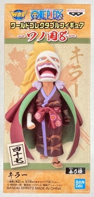 BANDAI SPIRITS WCF One Piece Wano Country 8 Killer