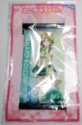 FuRyu Mini Tapestry μs 2 Hanayo Koizumi