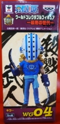 Banpresto WCF 원피스 최악의 세대 WG04 킬러 이미지 1