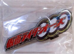 Bandai Acrylic Logo Display EX Kamen Kamen Rider OOO (O's) Bild 1