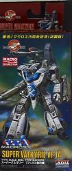 Arii 1/170 / revival! Macross 15 anniversary (initial version) VF1A Super Valkyrie Max dedicated machine 11 Bild 1