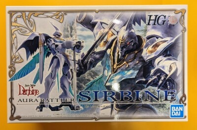 Bandai HG Server Inn