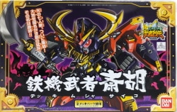 Bandai Musha Retsuden Busaka Maika Hen Tetsuki Musha Saiko 284