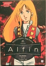 Max Factory PLAMAX Minimum Factory Elfin MF19