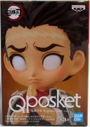 Bandai Spirits Q posket petit vol.5 Gyomei Himejima