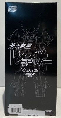 Bandai SMP [SHOKUGAN MODELING PROJECT] Blue Comet SPT Layzner Vol.2 Blue Comet SPT Layzner Vol.2 Complete 3 Type Set