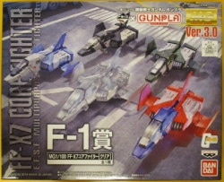 Banpresto - Ichiban Kuji Collaboration Mobile Suit Gundam Gunpla F-1 Award Clear Core Fighter MG