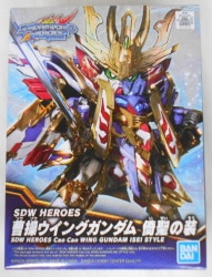 Bandai SD Gundam BB Senshi Cao Wing Gundam Sansei's outfit 8
