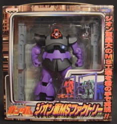 Banpresto Zeon MS Factory Mobile Suit Gundam Dom gambar 1