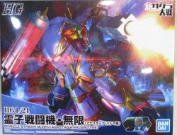 Bandai Spirit Fighter Infinite (Anastasia Palma's machine)