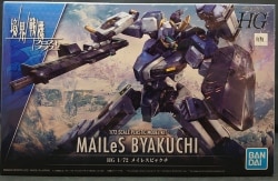 Bandai Spirits HG Mailes Byakuchi