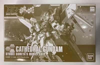 Bandai HGBF Gundam Build Fighters A / Cathedral Gundam