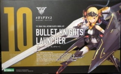 Kotobukiya Megami Device BULLET KNIGHTS Launcher Without Bonus 10