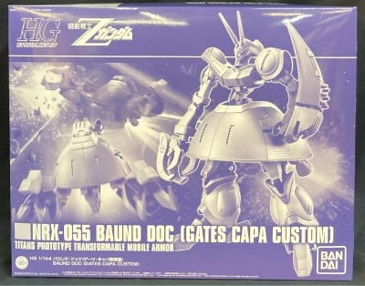 Bandai Spirits HGUC Bound Baund Doc (Gates Capa exclusive) image 1