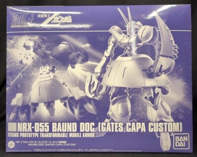 Bandai Spirits HGUC Bound Baund Doc (Gates Capa exclusive) 画像 1