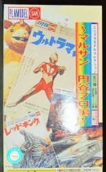 Banpresto Marusan Tsuburaya Productions Edition Mini Plastic Model Collection Colored Version) Ultraman 519174 รูปภาพ 1