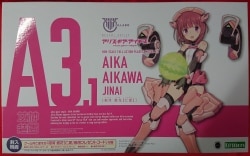 Kotobukiya Megami Device Aikawa Manaka [Jinai] No Bonus Item parts A3 Bild 1