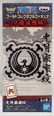 BANDAI SPIRITS WCF One Piece Country Reminiscence 1 6 Kozuki Family Crest 图片 1