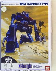 Bandai 1/144 Scale Walker Machine Collection WM Caprico Type 800 yen version 4