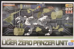Kotobukiya ZOIDS 1/72 HMM Customize Parts Panzer Unit (Liger Zero Exclusive) 1/72 Bild 1