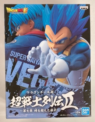 Bandai Spirits Super Warrior Legends II Chapter 7: A Parent and Child Beyond Time: Super Saiyan God Super Saiyan Vegeta