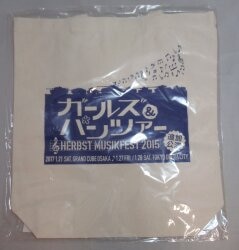 Bandai Visual Shopper Bag Orchestra Concert Herbest Musikfest 2015 Additional Performance