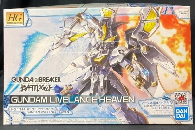 Bandai Gundam Breaker Batlog HG Gundam Livelance Haven