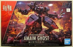 Bandai HG Amain Ghost