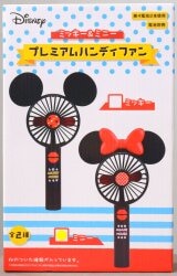 Sega Premium Handy Fan Minnie Mouse