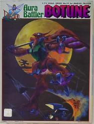 Bandai 1/72 Saint Warrior Dunbine Botune (for Marvel Frozen)/No barcode 19 gambar 1