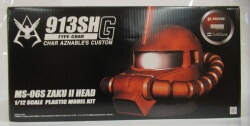 Bandai 1/12 Char's Zaku head/No Mobile Phone