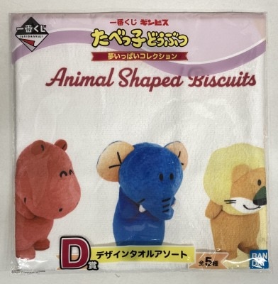 Bandai Spirits Ichiban Kuji Tabekko Animal Dream Collection D-Prize Elephant and Lion and Hippopotamus (Full Body) Luncheon Towel design Towel Assortment 图片 1