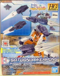Bandai HG Build Divers:R Satanic Weapons image 1