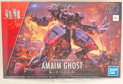 Bandai HG Amain Ghost